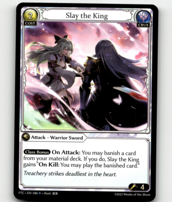 grand archive tcg fractured crown booster box Grand Archive main image 1