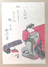 HARUNOBU Cuscino Cortese Profumo Stampa Xilografia Giapponese