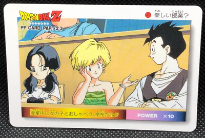 Son Gohan Videl Dragon Ball Z Jump No.1012 Card Shueisha amada