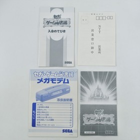 SEGA GAME LIBRARY Toshokan with MODEM Mega Drive Sega 3202 md