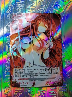 Weiss Karte Schwartz High School DxD Rias Akeno Asia Koneko Xenovia 
