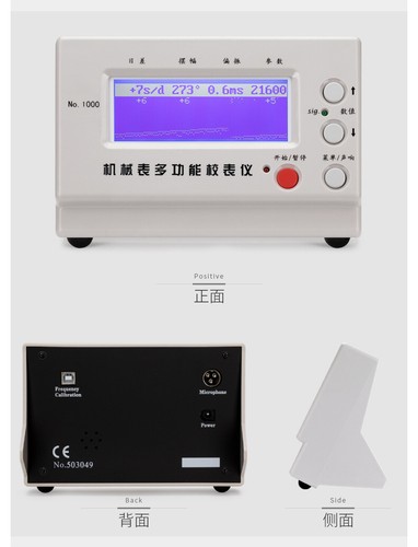 MTG-1000 Multifunzione Timegrapher Orologio Meccanico Temporizzazione Tester Macchina ~ - Foto 4 di 12