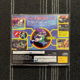 Johnny Bazooka Sega Saturn Software Japanese version 27a