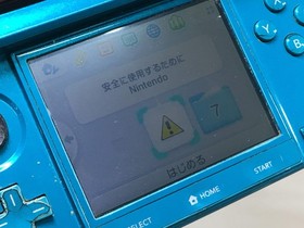 LG6463 With Defects - Nintendo 3DS Aqua Blue Console Nintendo Japan
