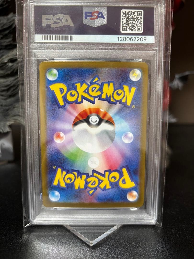 PSA 10 Umbreon ex SAR 217/187 Terastal Festival sv8a 2024 Pokemon