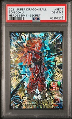 BM11-SEC3 孫悟空 PSA10 bm11-sec3 psa10