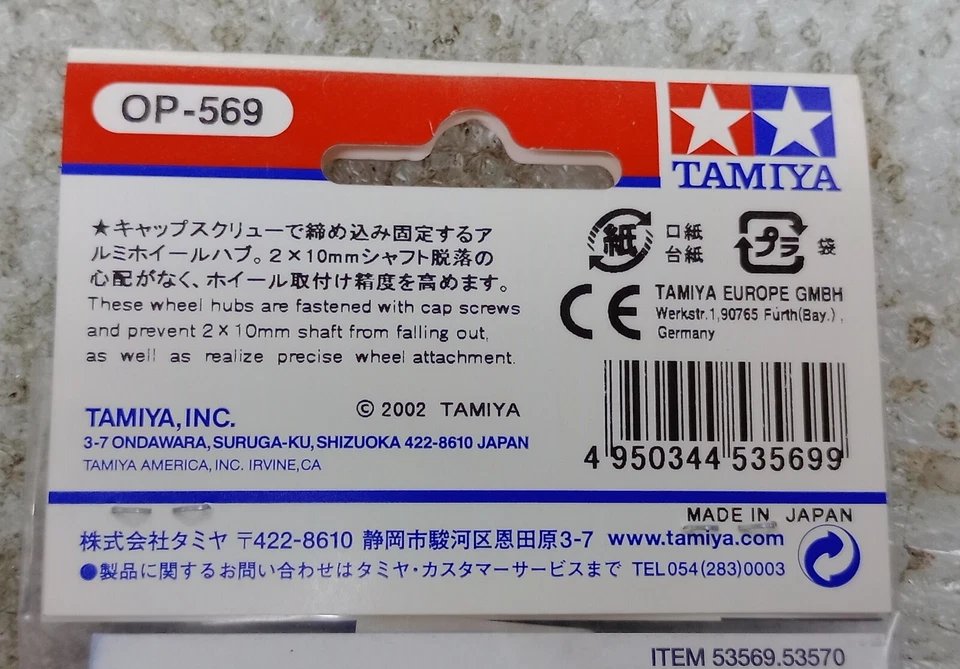 Tamiya Hop-up Options Spare Part Clamp Type Aluminum Wheel Hub 6mm Thick 2002 - Image 4 of 4