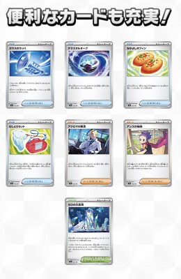Prismatic Evolution Terasetal Festival Box 4521329424828 | eBay Prismatic Evolution Terasetal Festival Box 4521329424828 | eBay
