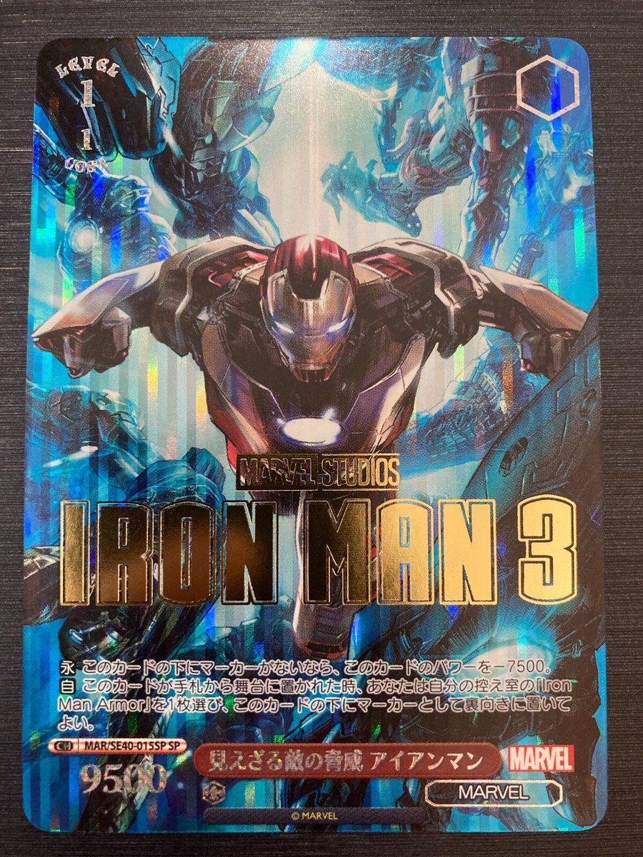 洋書 Marvel's Iron Man 3 Amazon.com: Iron Man 3. (Iron Man 3) : Robert Downey Jr