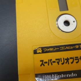 Super Mario Bros 2 Famicom Disk System Nintendo Japan NO MANUAL NTSC-J