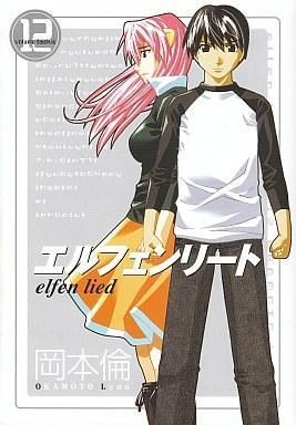 Elfen Lied Complete 12-Volume B6 Manga Set Rin Okamoto Used