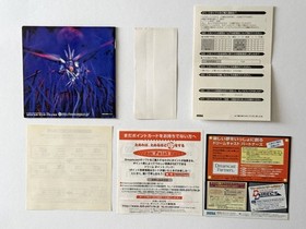 Zombie Revenge W/Case Manual Obi Sega Dreamcast DC Good Used Game NTSC-J Japan