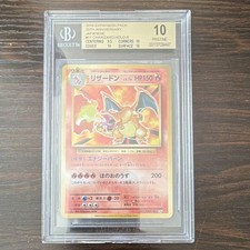 M Charizard EX [1st Edition] #13 Prices | Pokemon Japanese 20th