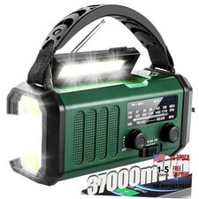 Hand Crank Emergency Radio, 10000mAh Solar AM/FM Weather 10000mAh Army Green