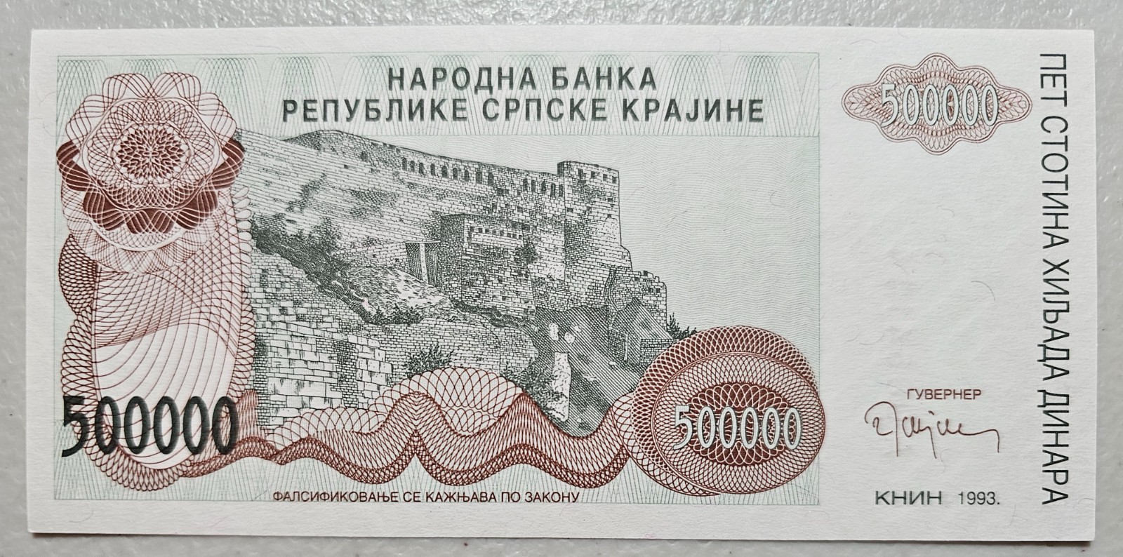 Croatia 500,000 Dinara 1993 Unc
