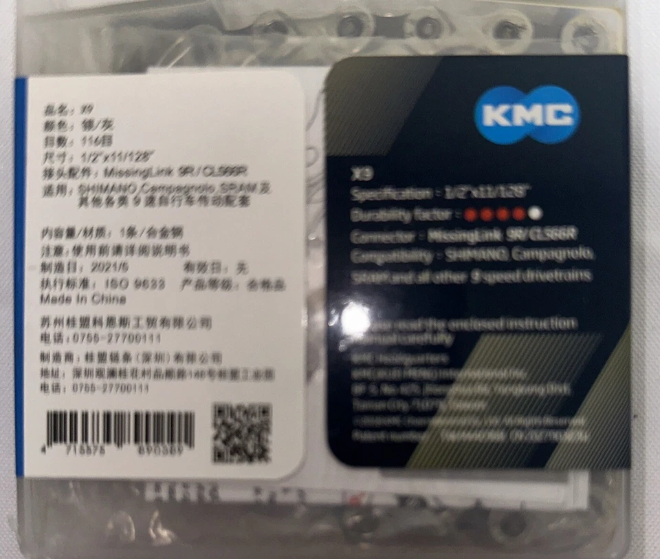 KMC 9 速 X9 自行车链条公路 MTB 116L 适合 Shimano SRAM Campy Stretch-Proof 美国 — 第 2/2 张图片