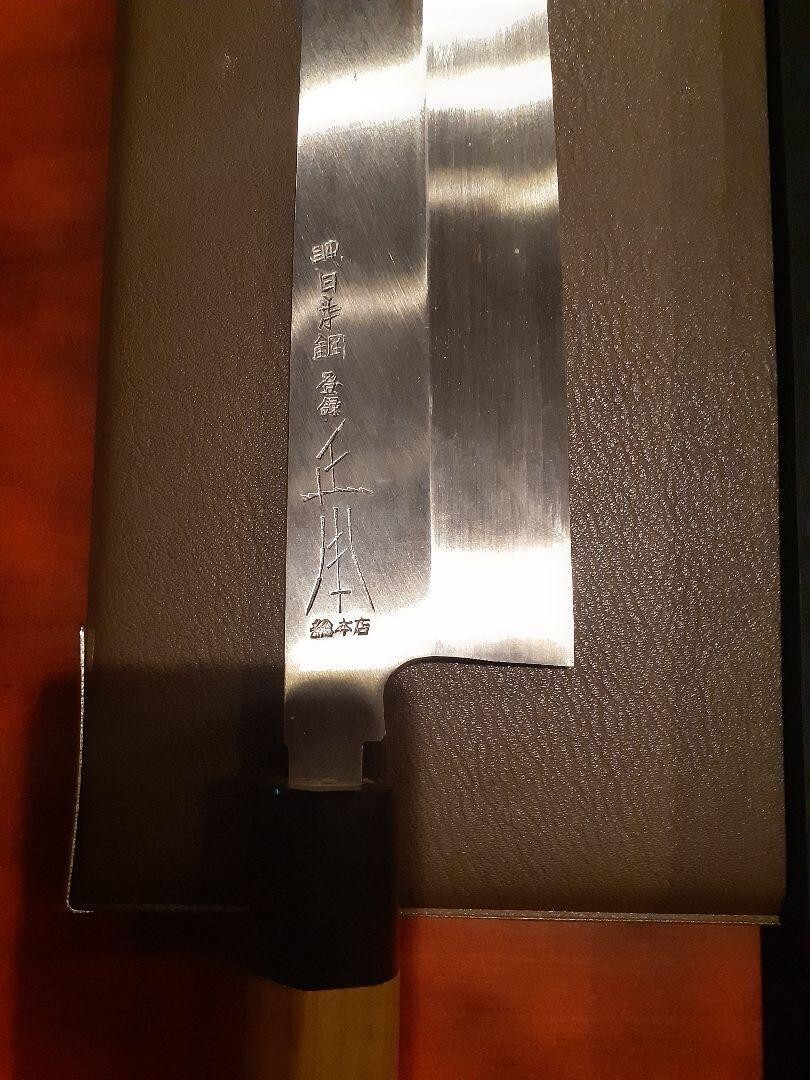 正本総本店】純日本鋼 鱧切り 本焼き 【公式通販】