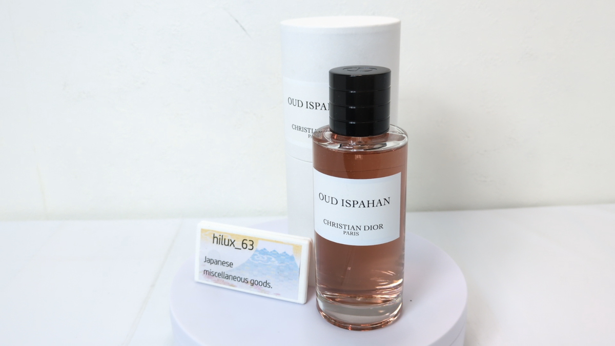 Christian Dior Oud Ispahan 4.2 oz EauDeParfum 125 ml Spray New w
