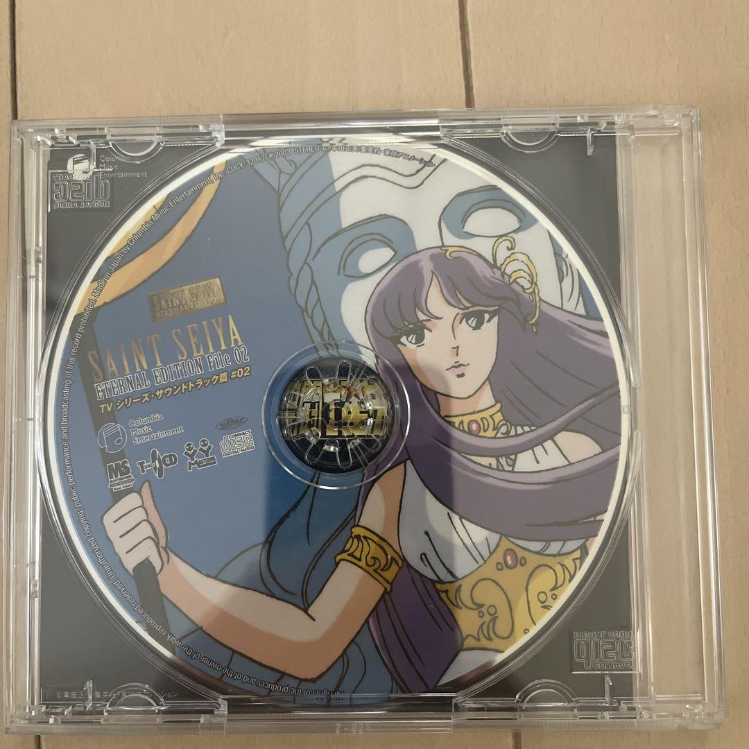 CD Saint Seiya Cd Eternal Edition File 01 02 Soundtrack | eBay