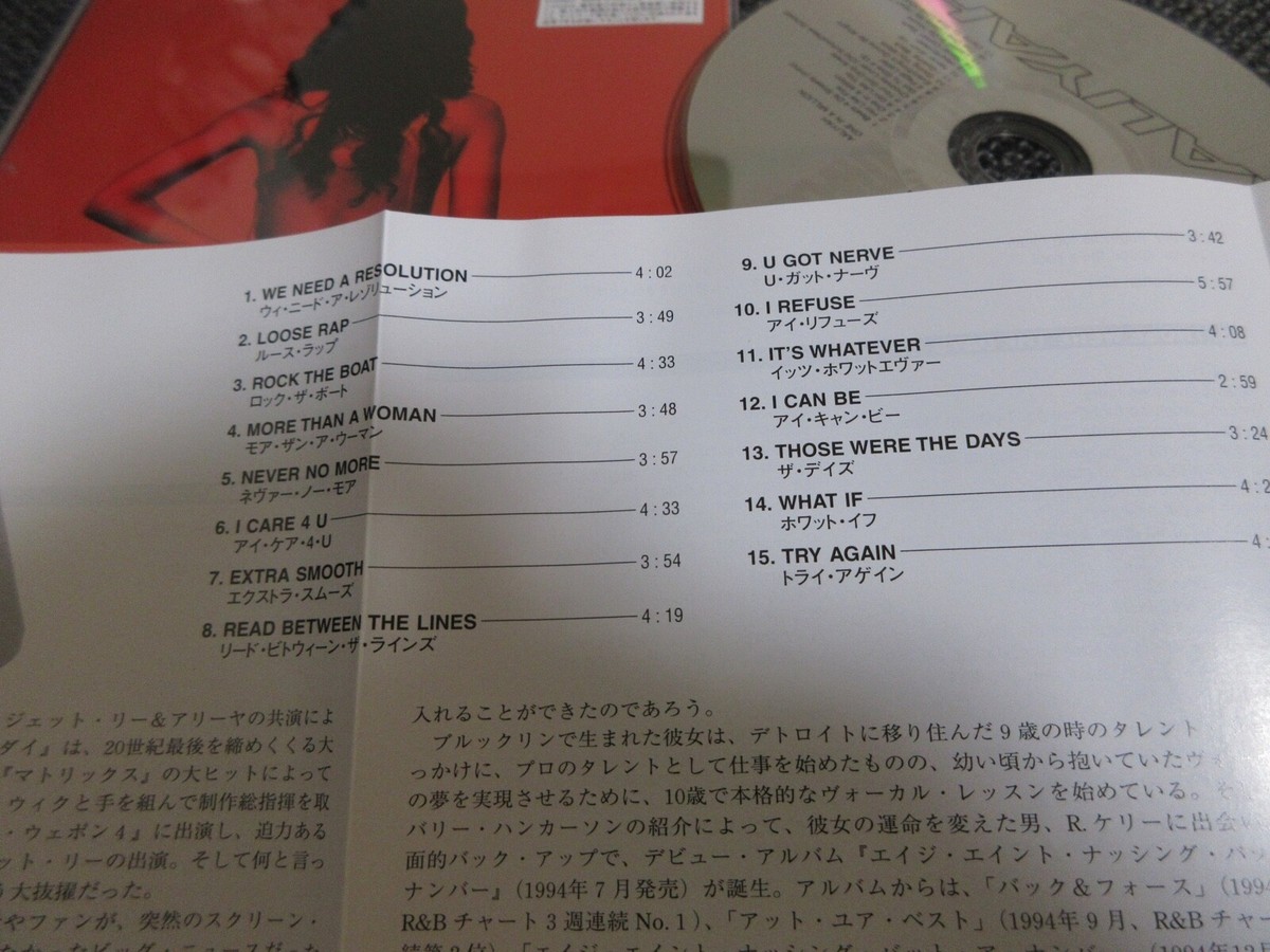 AALIYAH /JAPAN LTD CD | eBay