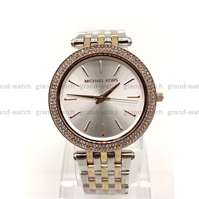 New Michael Kors MK3203 Two Tone Stainless Steel Bracelet Quartz 