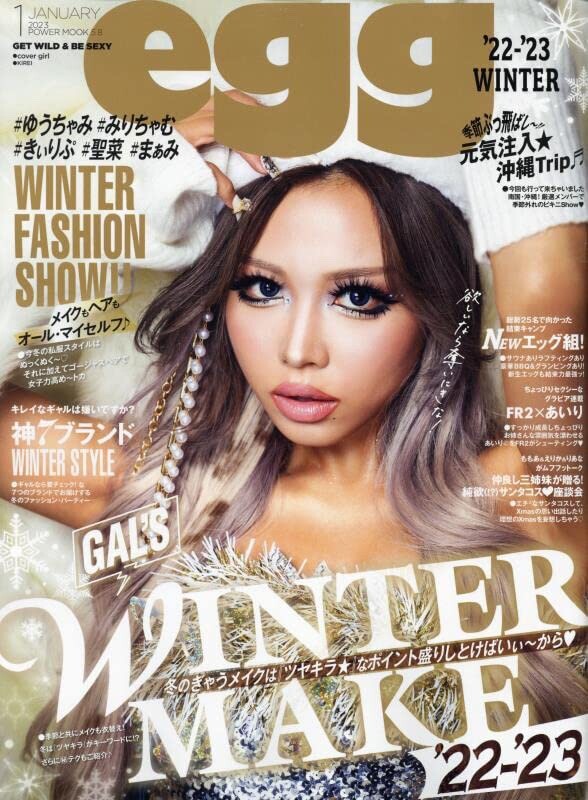 ニウエ　1$銀貨　Winter Egg 冬の卵　インペリアルエッグ ニウエ 1$銀貨 Winter Egg 冬の卵 インペリアルエッグ