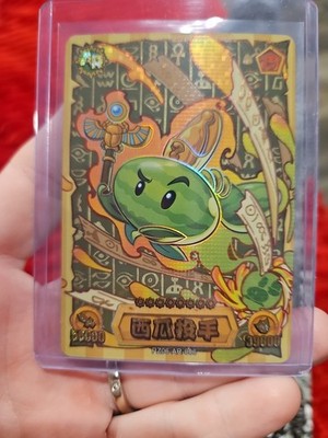 Plants vs Zombies Trading Card Smarty Plants PZ06-AR-006 Holo Foil 