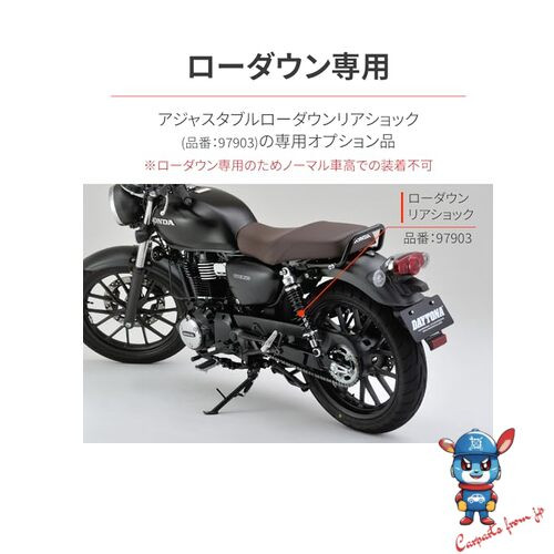 Daytona Short Side Stand for GB350/S 21-23 Low Down -20mm/-15mm