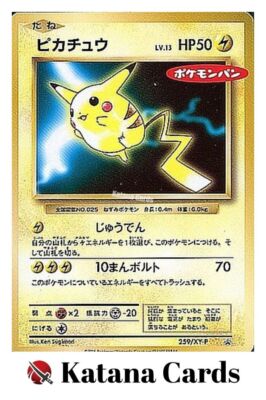 EX/NM Pokemon Cards Pikachu PROMO 259/XY-P XY-P Japanese | eBay