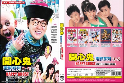 Happy Ghost (5in1 Movie Collection) ~ All Region ~ English