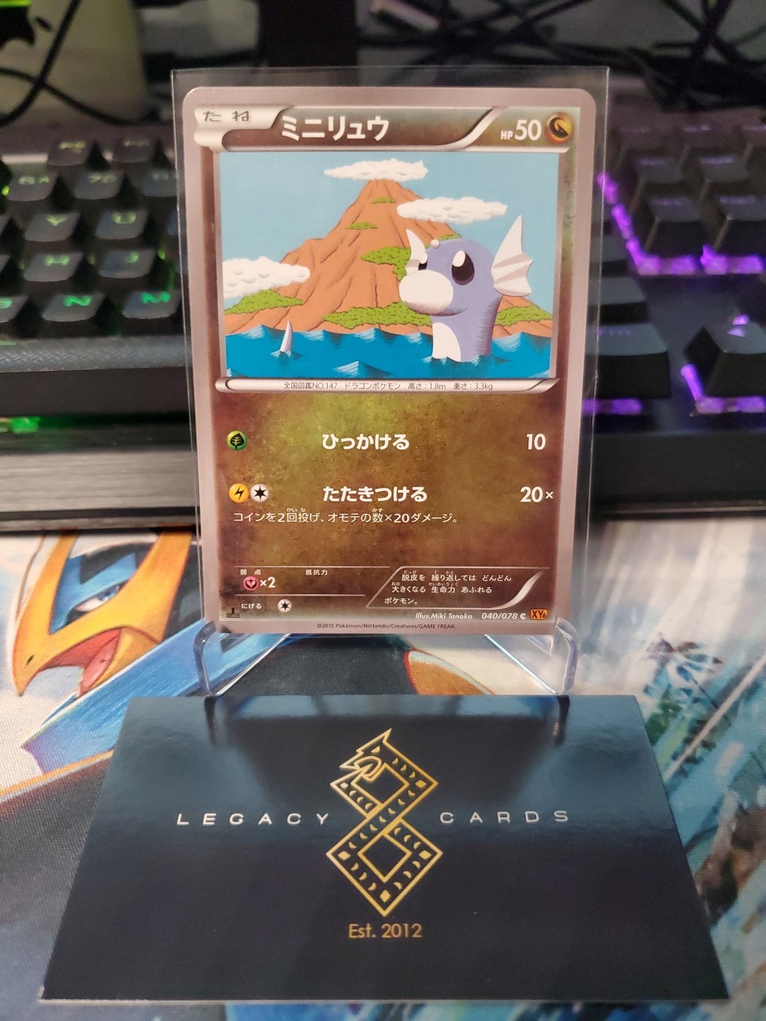 (Japanese) Dratini 040/078 C - XY6 Emerald Break 1st Edition - Pokémon TCG (NM)