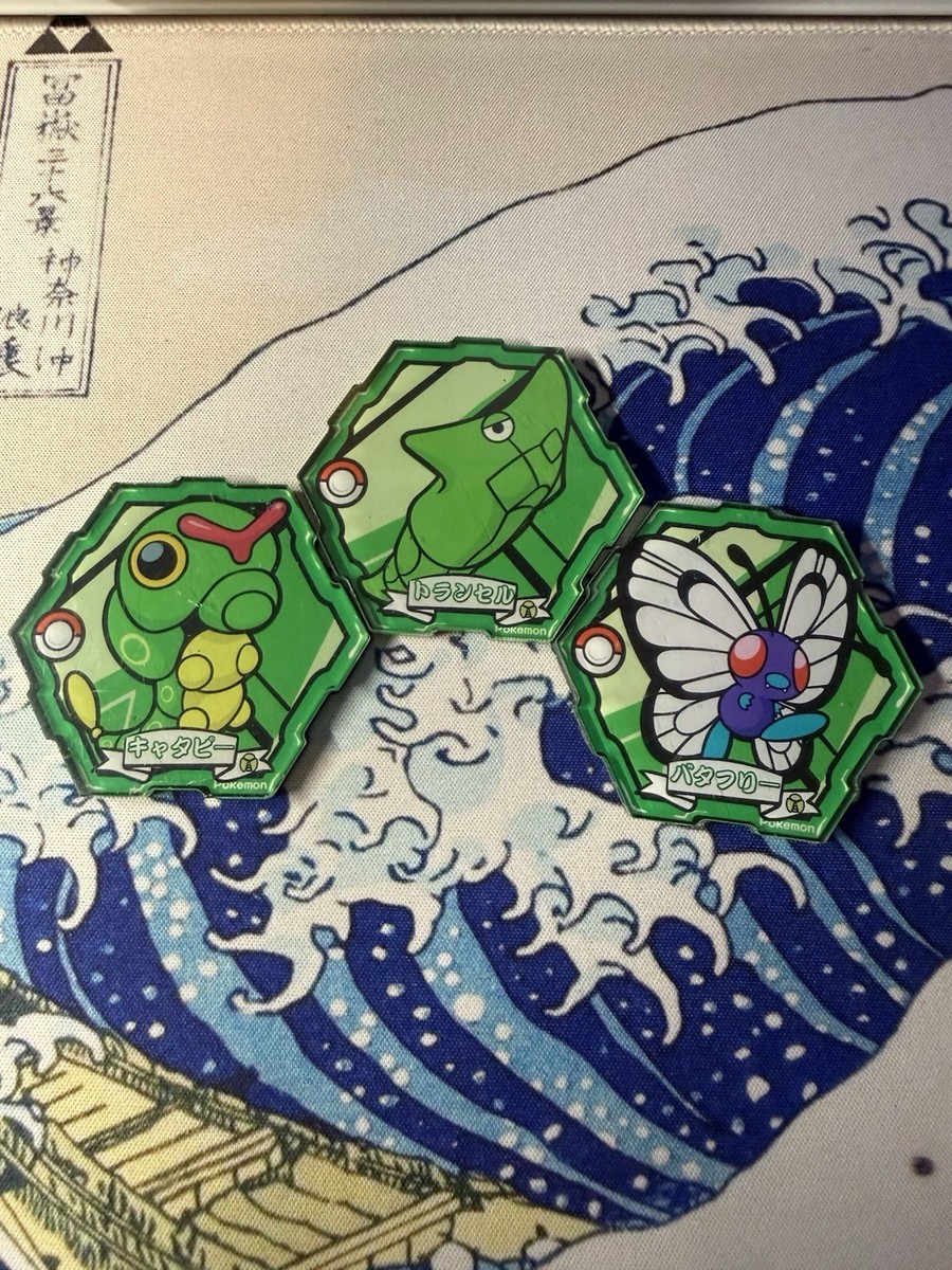 Pokémon Chinese 151 Puzzle Fridge Magnet Caterpie Metapod