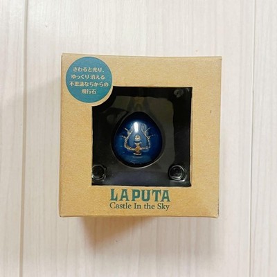 Studio Ghibli Laputa: Castle in the Sky Shining Flying Stone The Power of Light
