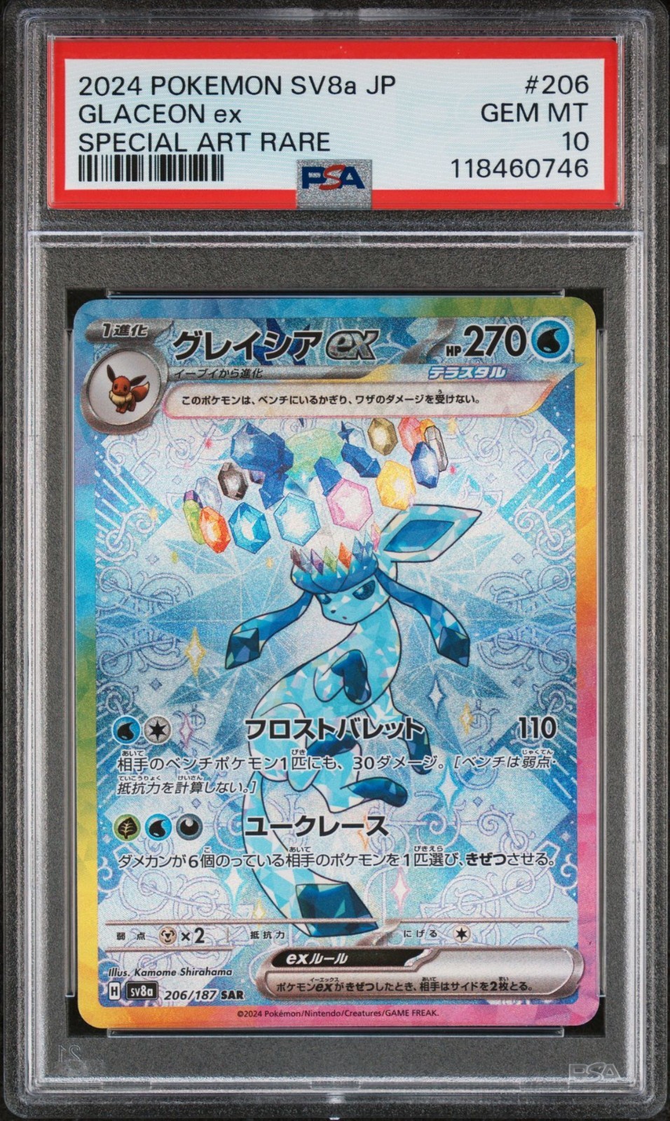 Glaceon ex SAR 206/187 Terastal Festival Pokemon Card Japanese PSA 10 Gem Mint