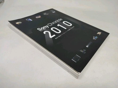 Sony Chronicle 2010 Since 1945