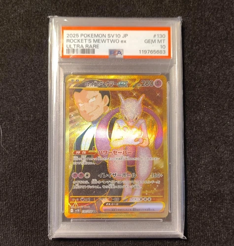 New ListingPokémon Team Rocket's Mewtwo ex SV10 Ultra Rare Holo 130/098 PSA 10 2025 JP