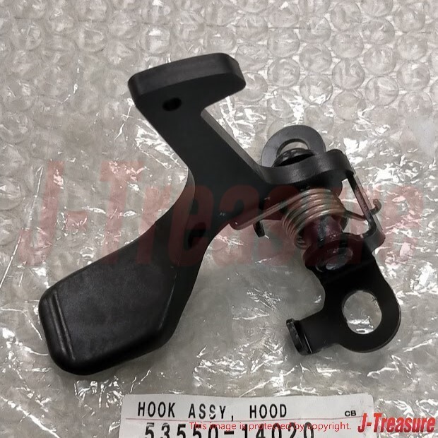 TOYOTA Genuine Hood Bonnet Catch Latch Hook 53550-14020 SUPRA