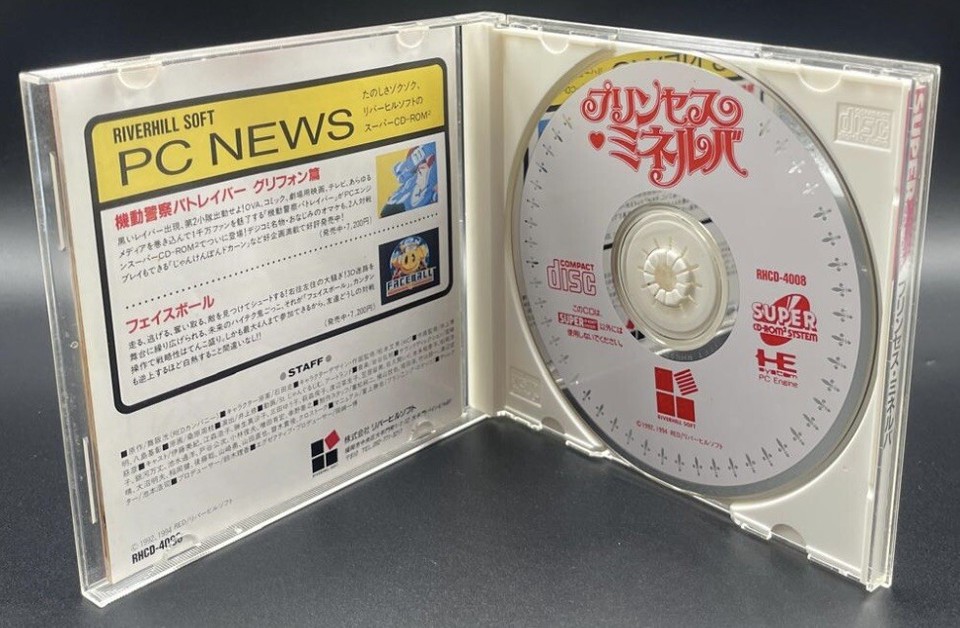 NEC PC Engine CD Princess Minerva Japan RHCD4008 eBay