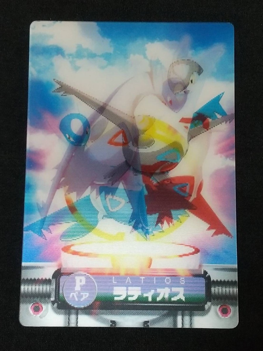 Latios Latias Pokemon Zukan Card 3D Lenticular Bandai Carddass