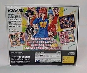 TOKIMEKI MEMORIAL TAISEN PUZZLE DAMA - Sega Saturn CIB - US SHIPPER