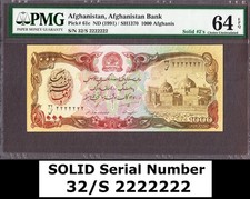 Afghanistan 1000 Afghanis ND (1991)  SOLID # 2222222 Pick-61c CH UNC PMG 64 EPQ