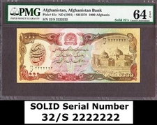Afghanistan 1000 Afghanis ND (1991)  SOLID # 2222222 Pick-61c CH UNC PMG 64 EPQ