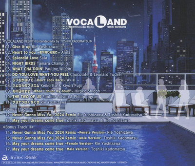 その他 LP VOCALAND VOCALAND REBIRTH Extended Mix by TOSHIKI KADOMATSU AQJD77710 avex infinity /00260 CD Vocaland Rebirth Extended Mix by Toshiki Kadomatsu (Album