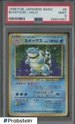 1996 Pokemon Japanese Basic Blastoise - Holo #9 PSA 9 MINT
