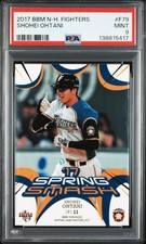 2017 BBM Nippon Ham Fighters - Spring Smash Shohei Ohtani #F79 (RC