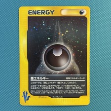 Vintage Japanese Holo Darkness Energy Pokemon VS 2001