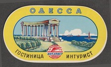 Hotel Inturist ODESSA Ukraine - vintage luggage label