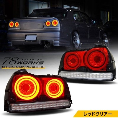 78WORKS LED Tail Light Red Clear Fiber For Nissan Skyline R34