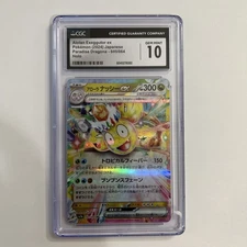 CGC Gem Mint 10 Alolan Exeggutor ex 040/064 Pokémon Paradise Dragona sv7a