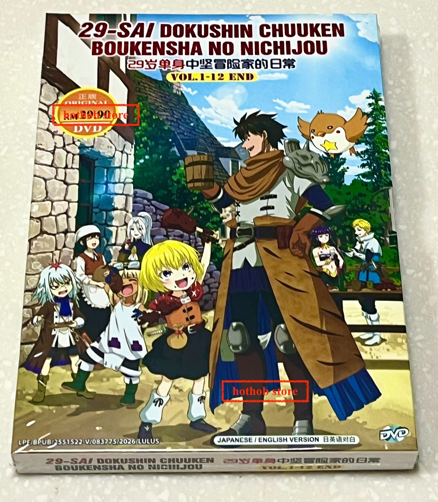An Adventurer's Daily Grind at Age 29 (VOL.1 - 12 End) / English Dubbed / DVD
